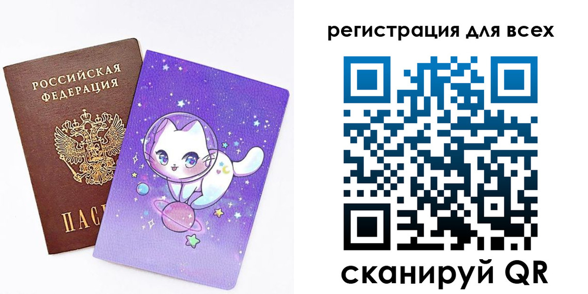регистрация для школы в Нерюнгри